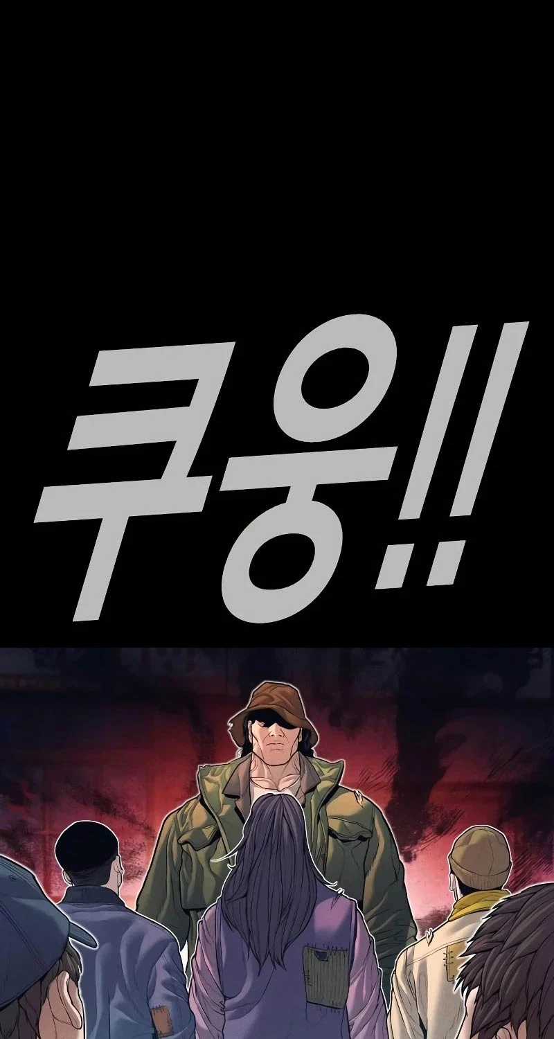 Bố Tôi Là Đặc Vụ Chapter 149 trang 49