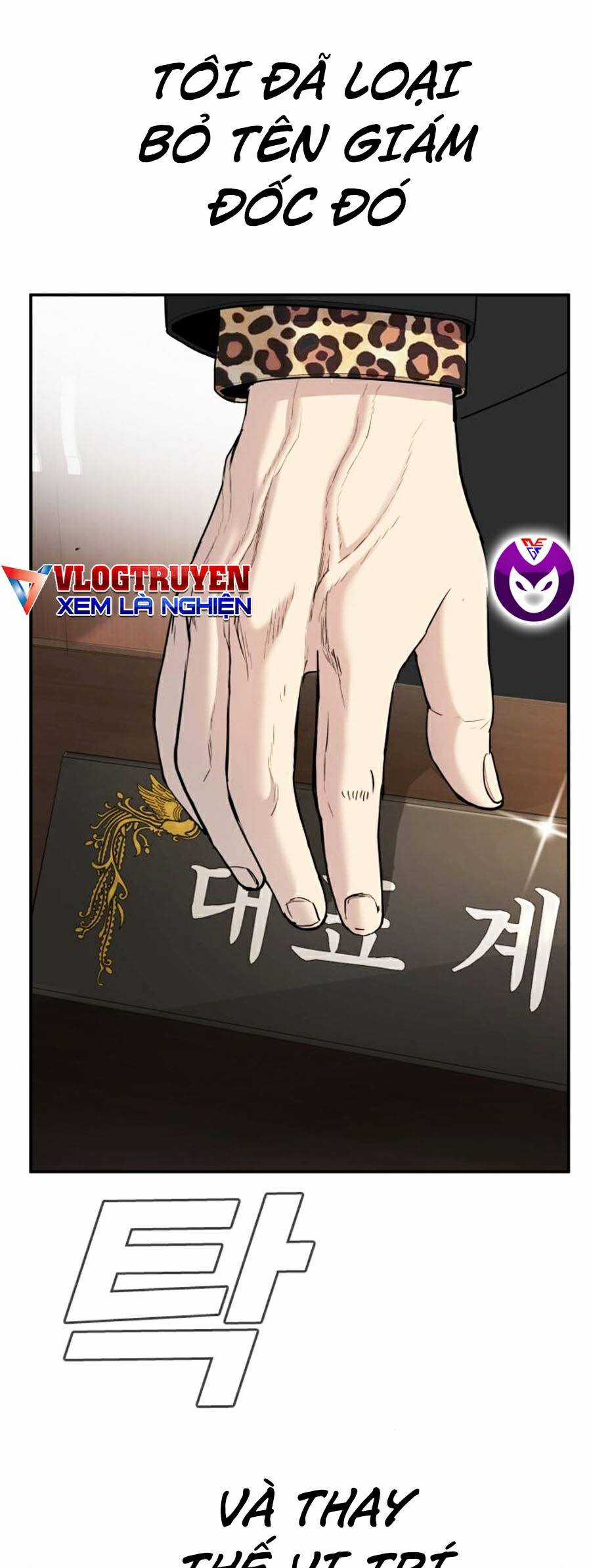 Bố Tôi Là Đặc Vụ Chapter 15.5 trang 38