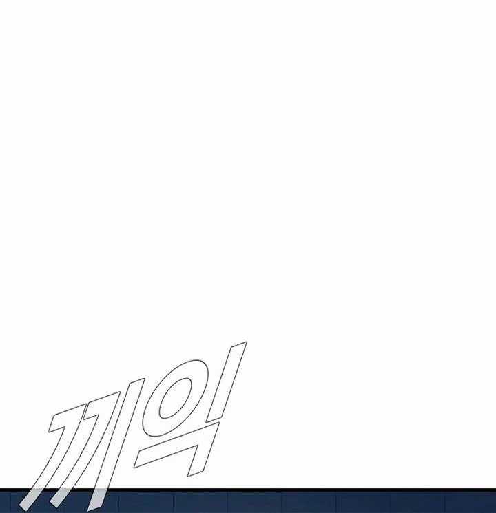 Bố Tôi Là Đặc Vụ Chapter 150 trang 29