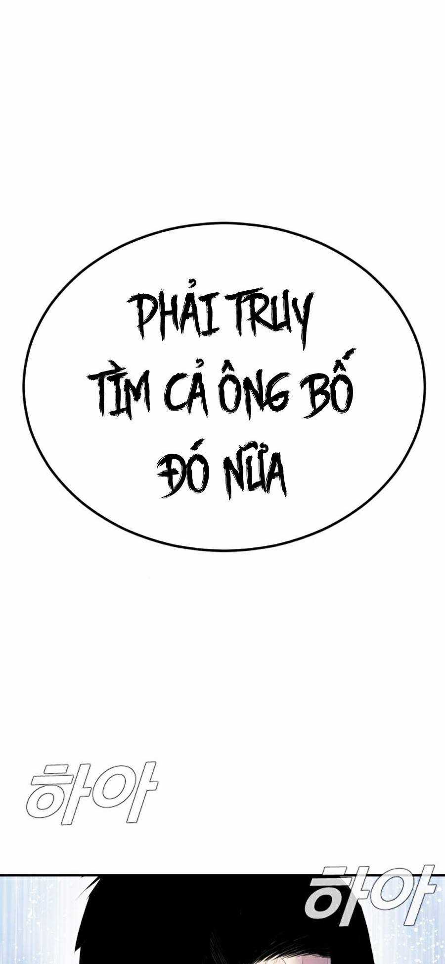 Bố Tôi Là Đặc Vụ Chapter 16.5 trang 17