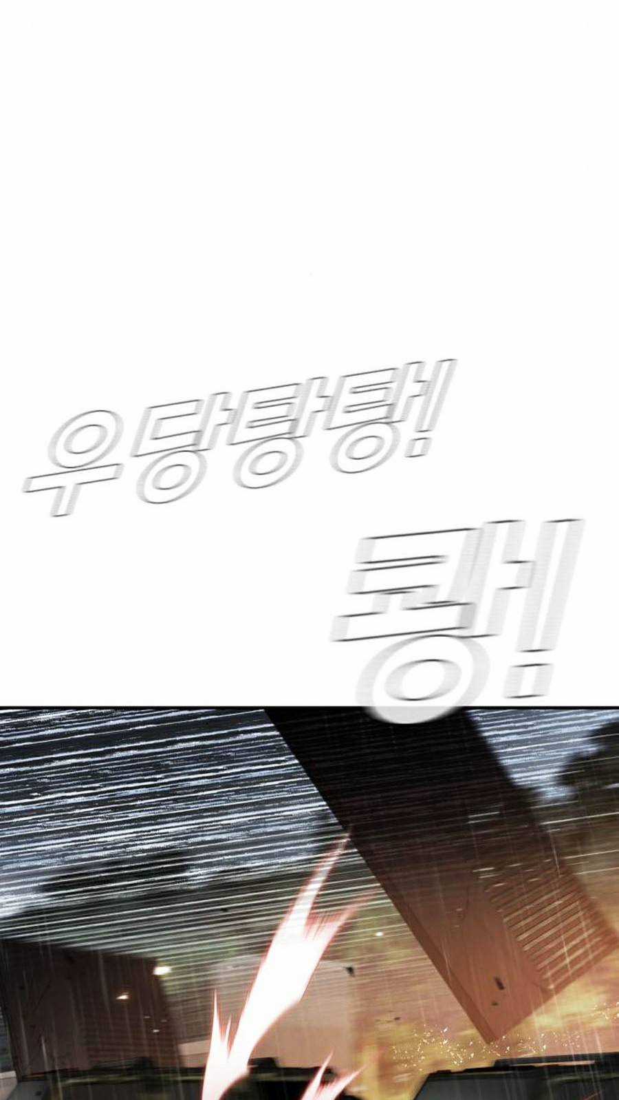 Bố Tôi Là Đặc Vụ Chapter 17.5 trang 104