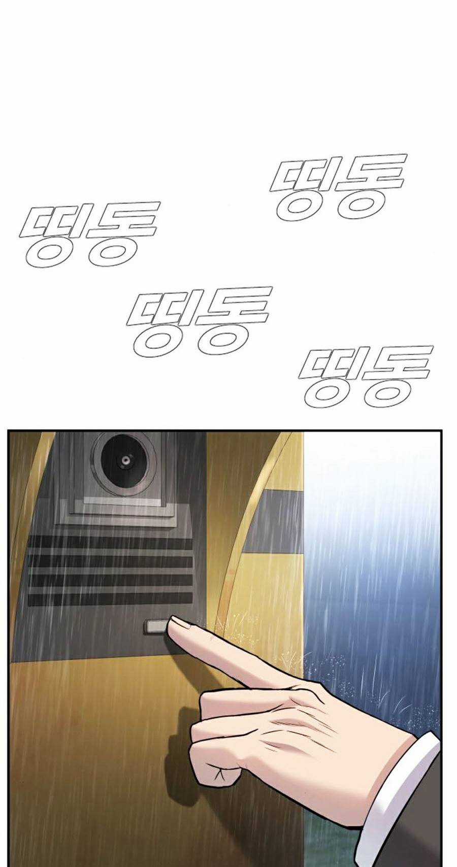 Bố Tôi Là Đặc Vụ Chapter 17.5 trang 95