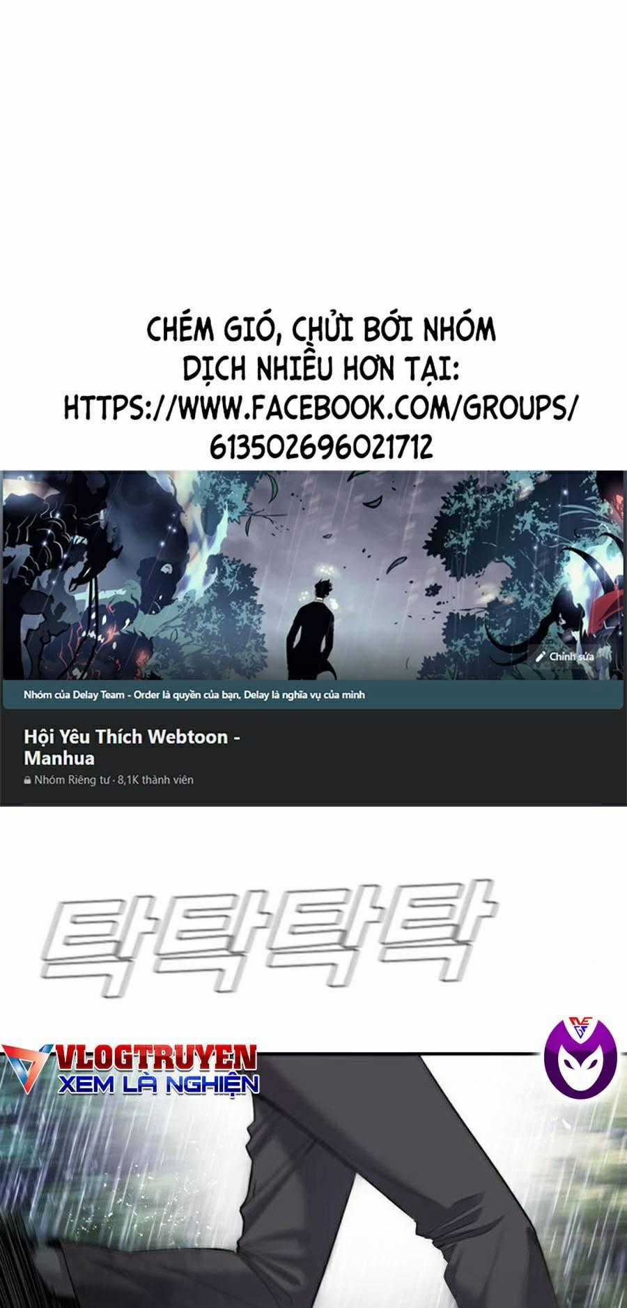 Bố Tôi Là Đặc Vụ Chapter 17 trang 0