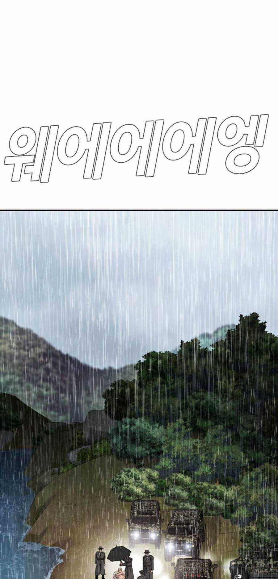 Bố Tôi Là Đặc Vụ Chapter 17 trang 12