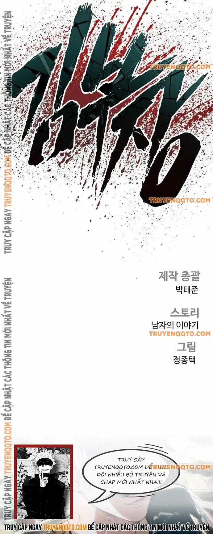 Bố Tôi Là Đặc Vụ Chapter 176 trang 35