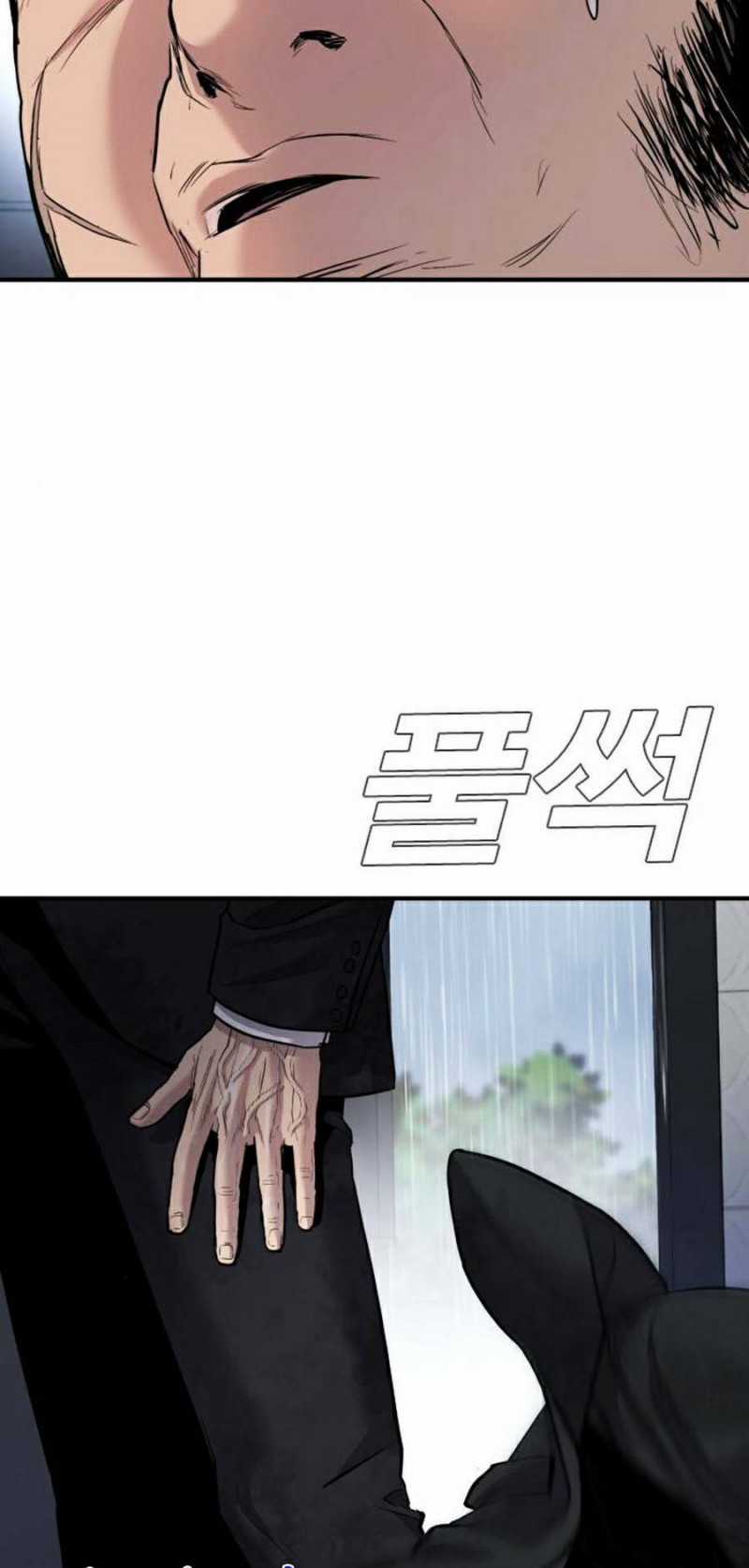 Bố Tôi Là Đặc Vụ Chapter 18.5 trang 90