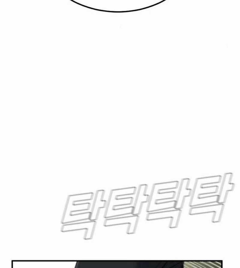 Bố Tôi Là Đặc Vụ Chapter 19 trang 13