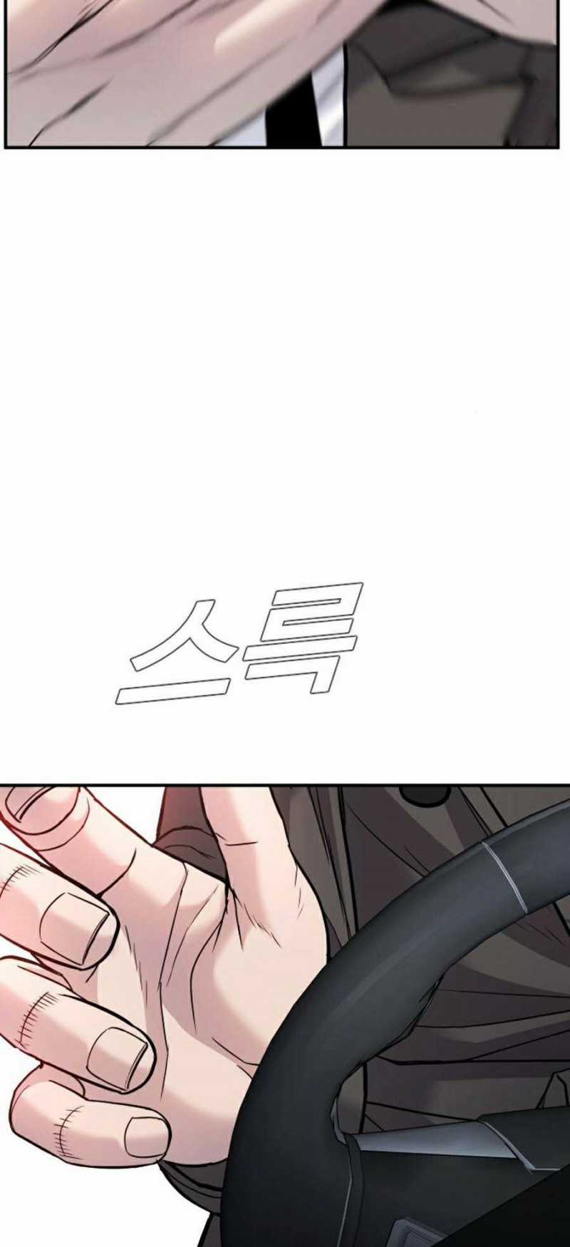 Bố Tôi Là Đặc Vụ Chapter 20.5 trang 19