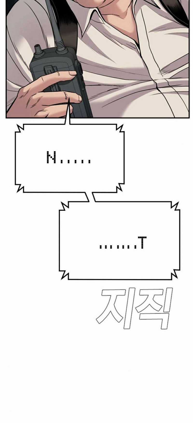 Bố Tôi Là Đặc Vụ Chapter 20.5 trang 34