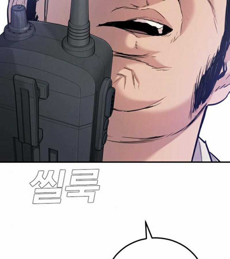 Bố Tôi Là Đặc Vụ Chapter 20.5 trang 51