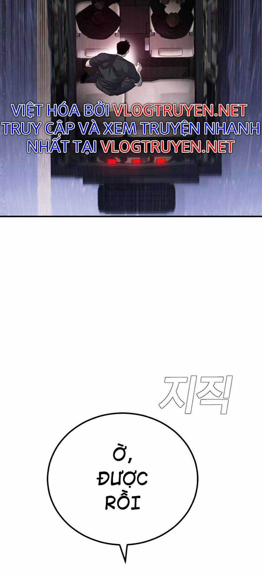 Bố Tôi Là Đặc Vụ Chapter 20 trang 6