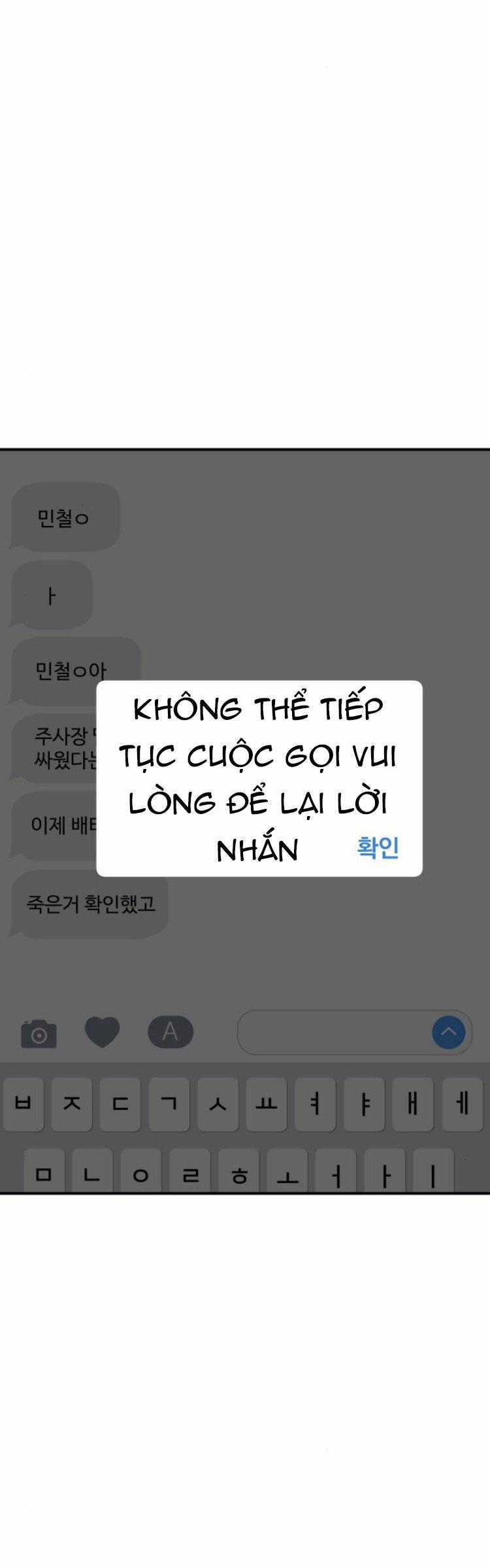 Bố Tôi Là Đặc Vụ Chapter 3 trang 16