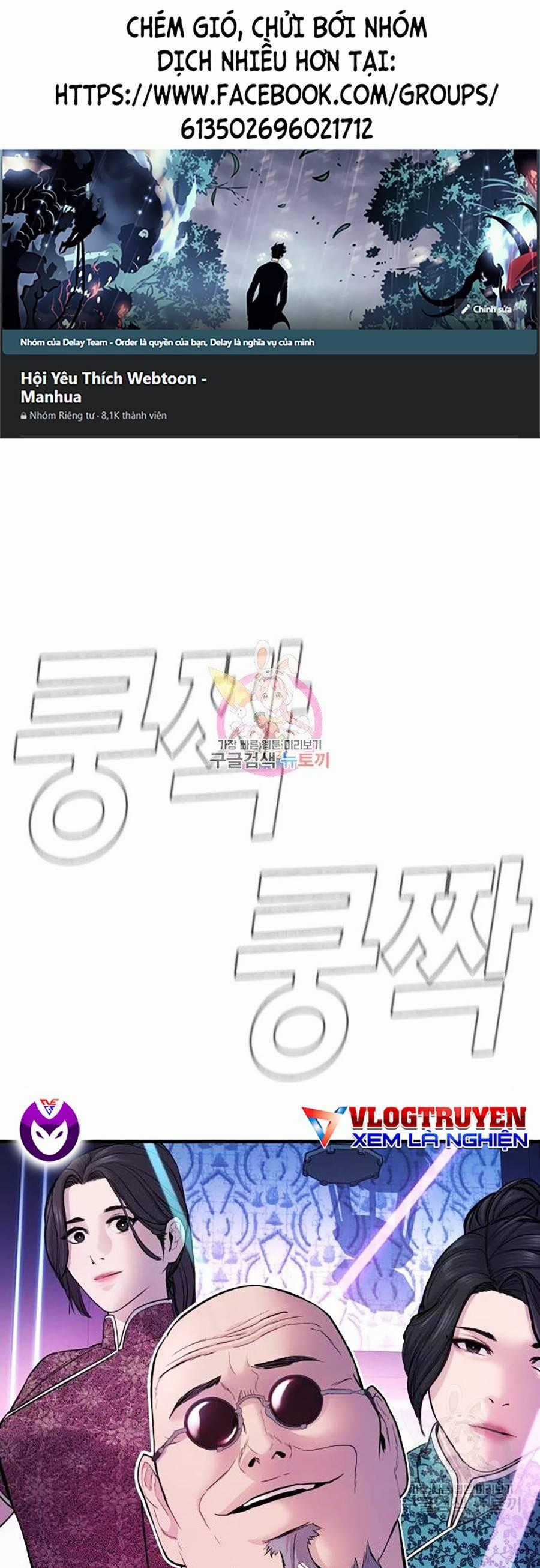 Bố Tôi Là Đặc Vụ Chapter 39 trang 0