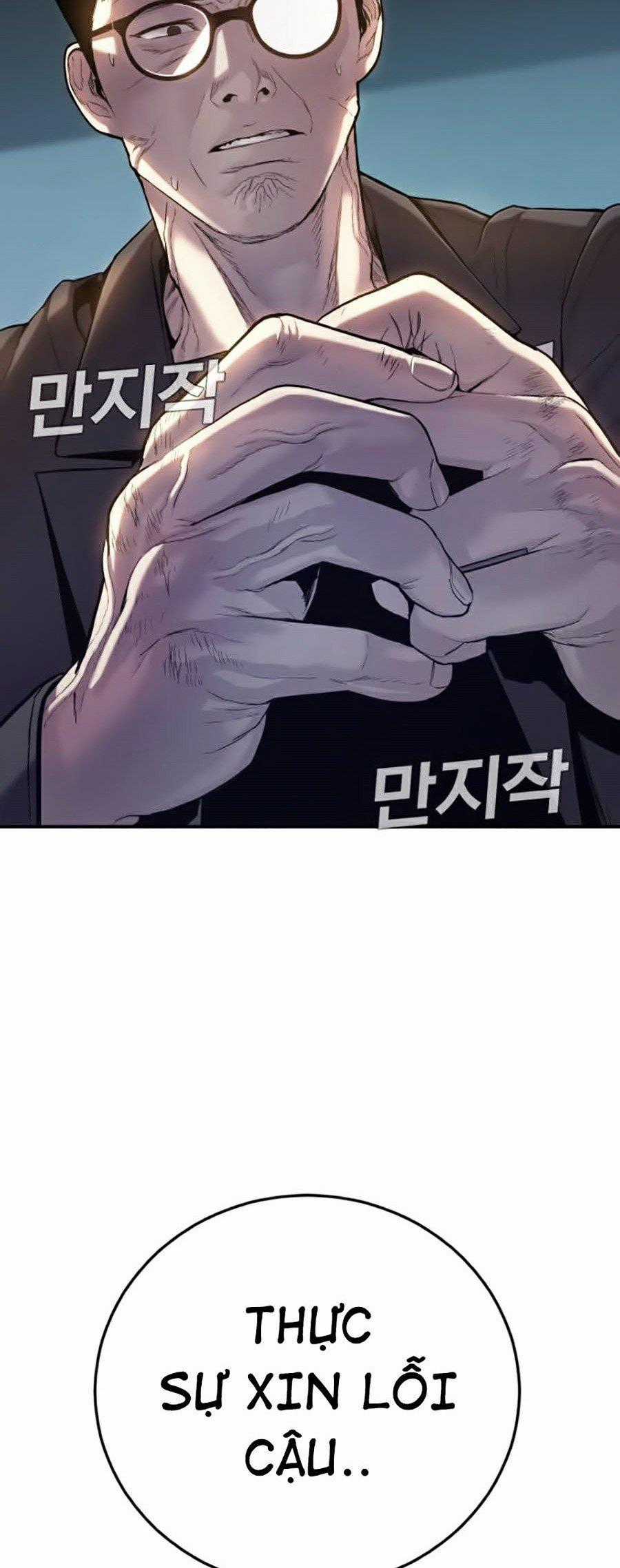 Bố Tôi Là Đặc Vụ Chapter 4.5 trang 2