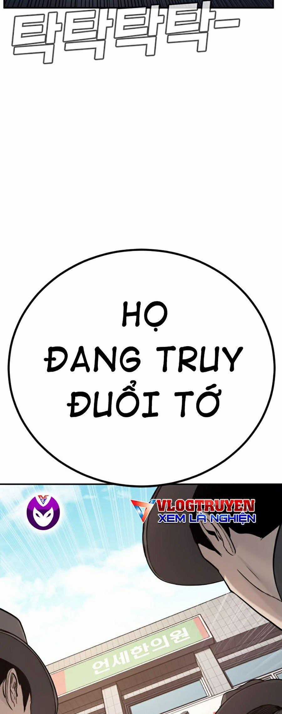 Bố Tôi Là Đặc Vụ Chapter 4 trang 73