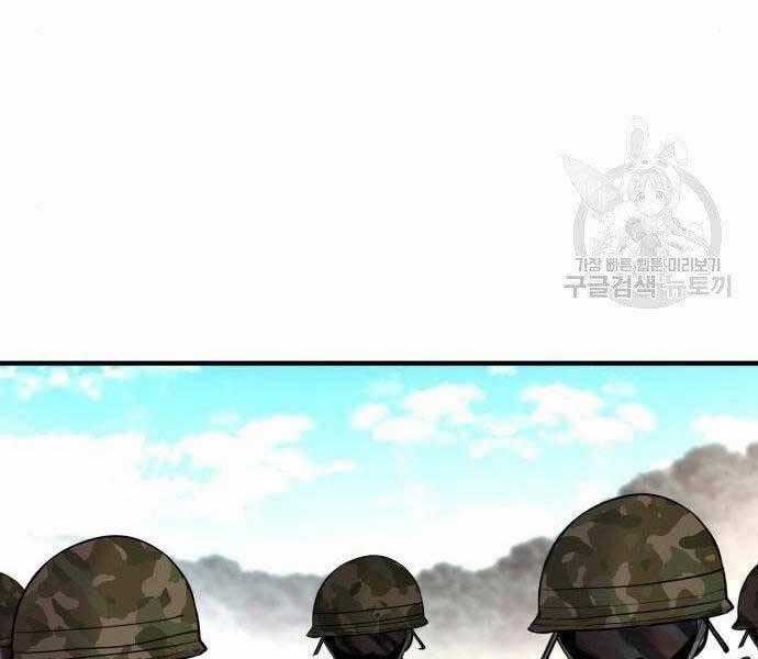 Bố Tôi Là Đặc Vụ Chapter 43.5 trang 0