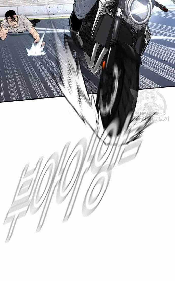 Bố Tôi Là Đặc Vụ Chapter 57.5 trang 1