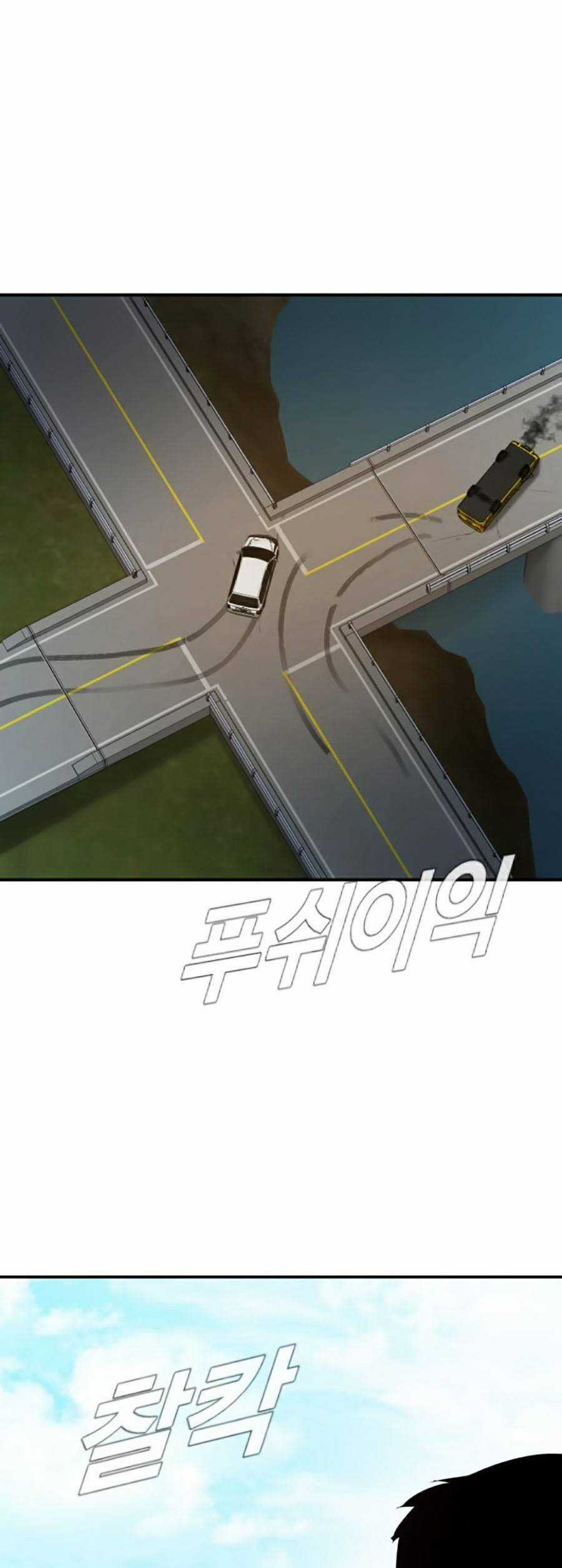 Bố Tôi Là Đặc Vụ Chapter 7.5 trang 46