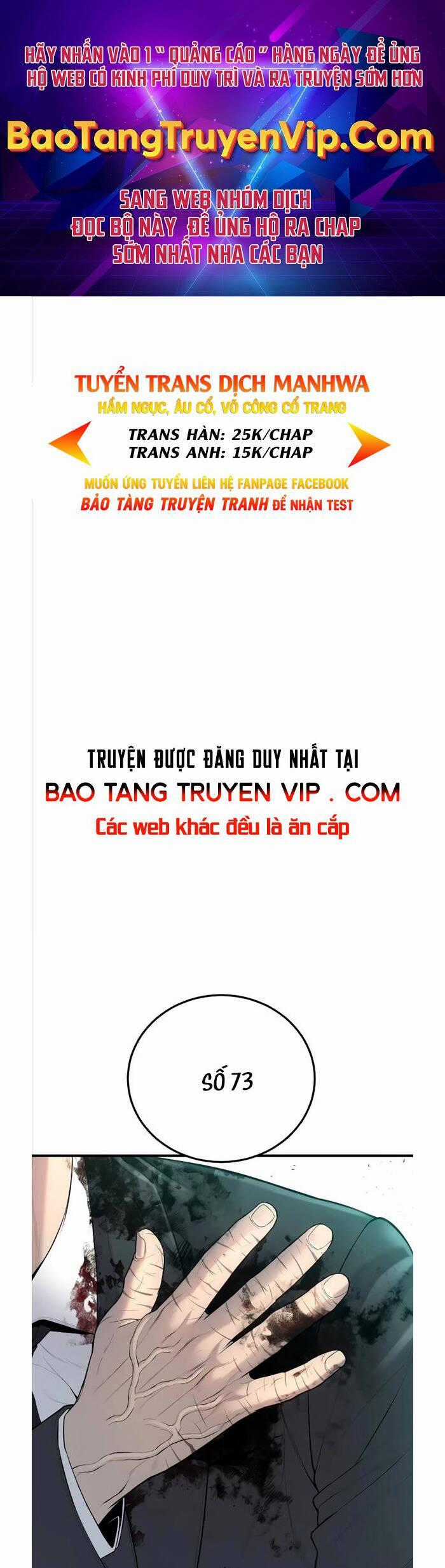 Bố Tôi Là Đặc Vụ Chapter 76 trang 0