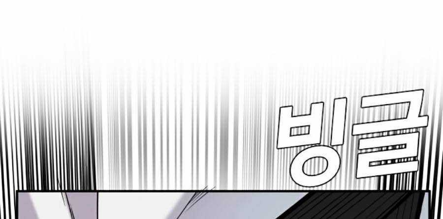 Bố Tôi Là Đặc Vụ Chapter 8.1 trang 60