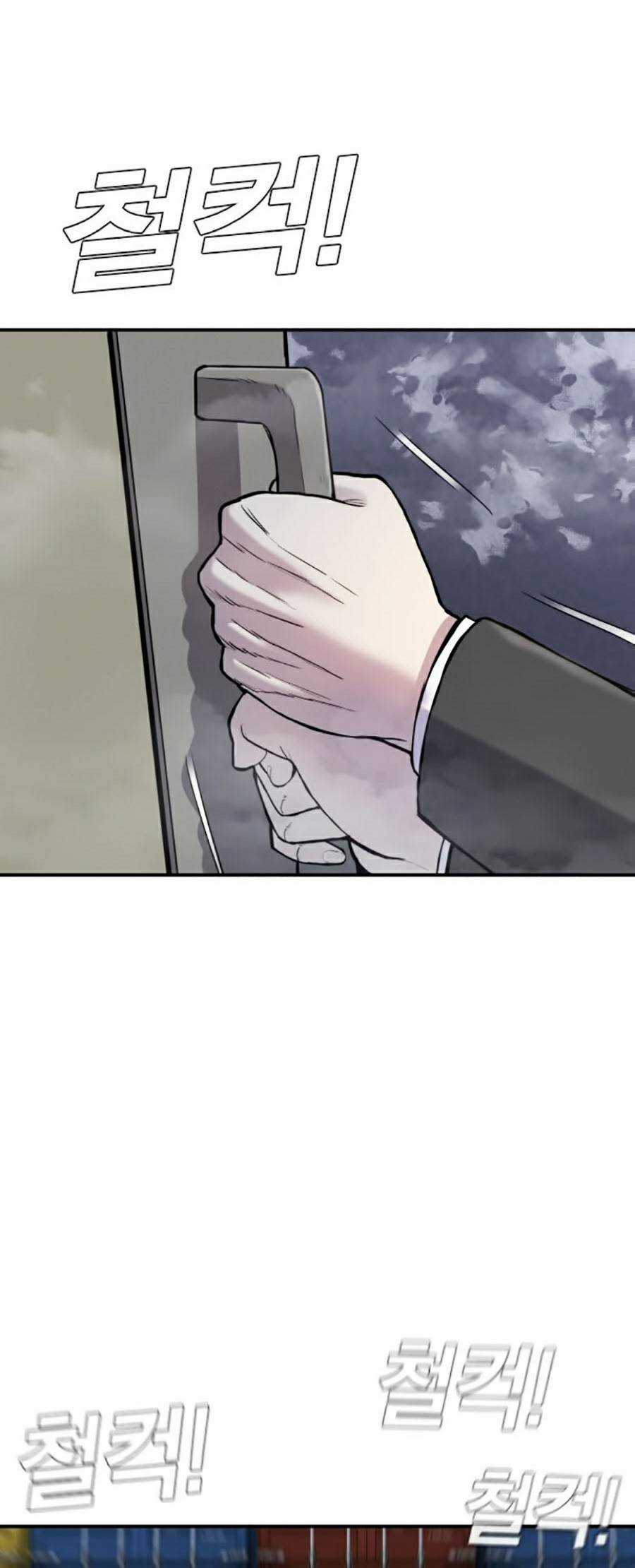 Bố Tôi Là Đặc Vụ Chapter 8.5 trang 12