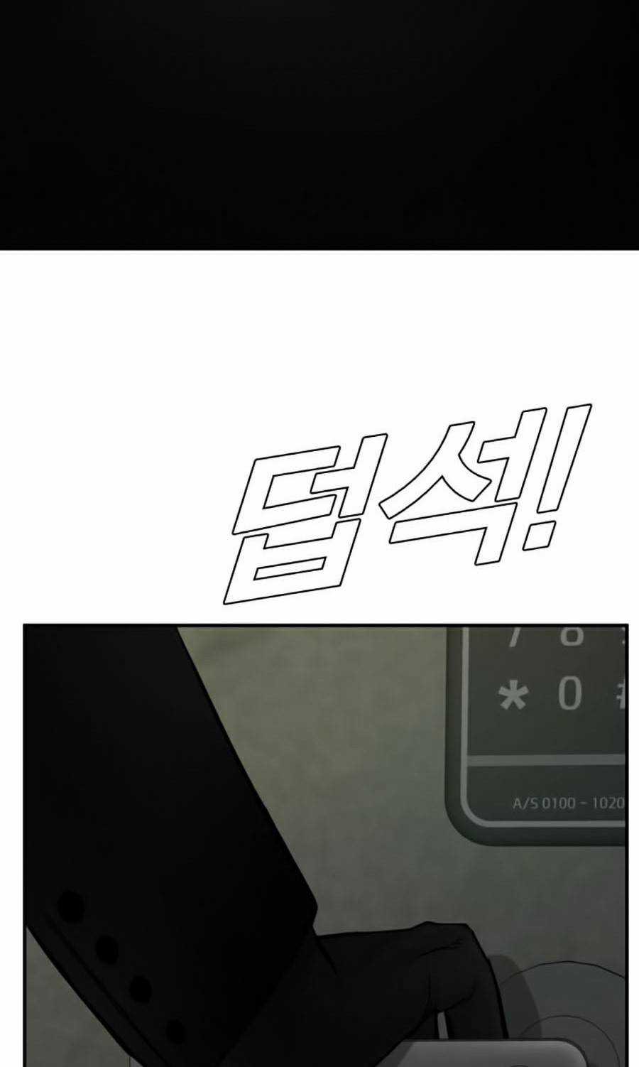 Bố Tôi Là Đặc Vụ Chapter 8.5 trang 22