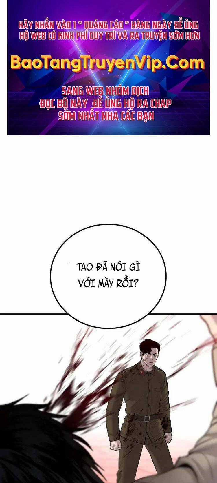 Bố Tôi Là Đặc Vụ Chapter 82 trang 0