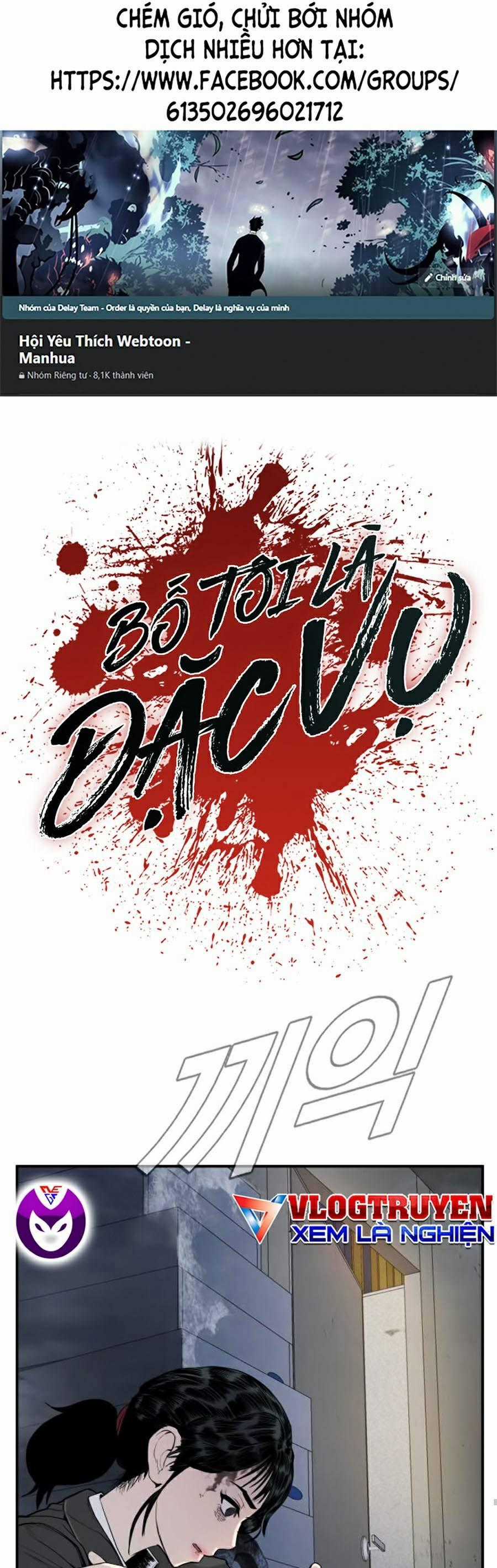 Bố Tôi Là Đặc Vụ Chapter 9 trang 0
