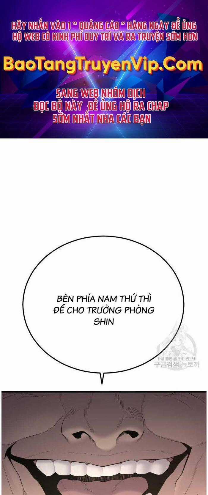 Bố Tôi Là Đặc Vụ Chapter 90 trang 0