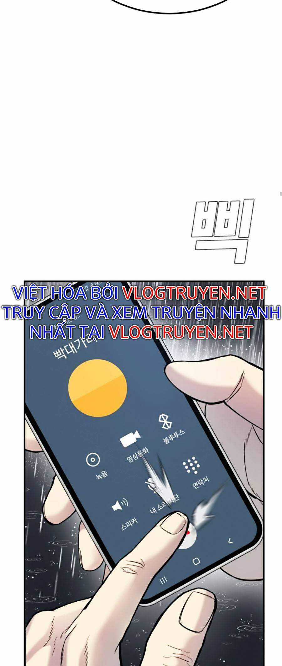 Bố Tôi Là Đặc Vụ Chương 10.1 trang 13