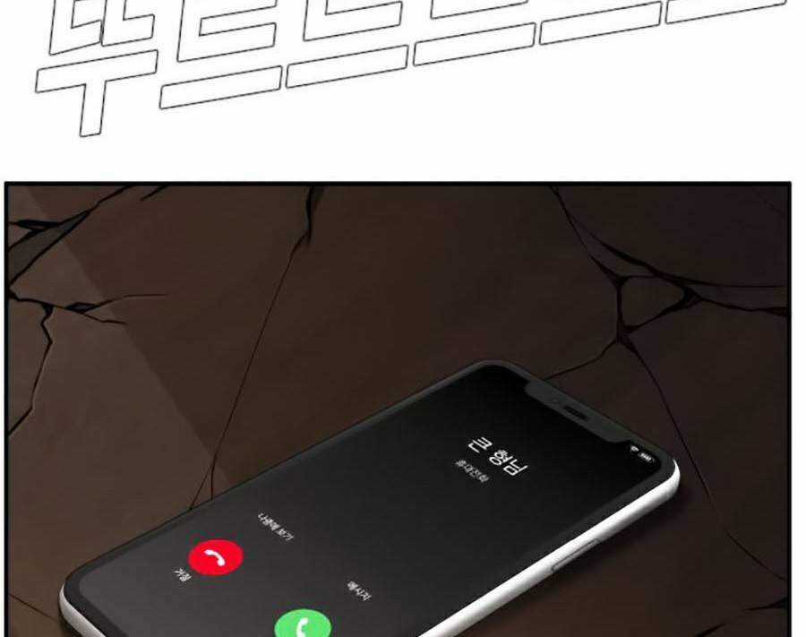 Bố Tôi Là Đặc Vụ Chương 10.1 trang 29