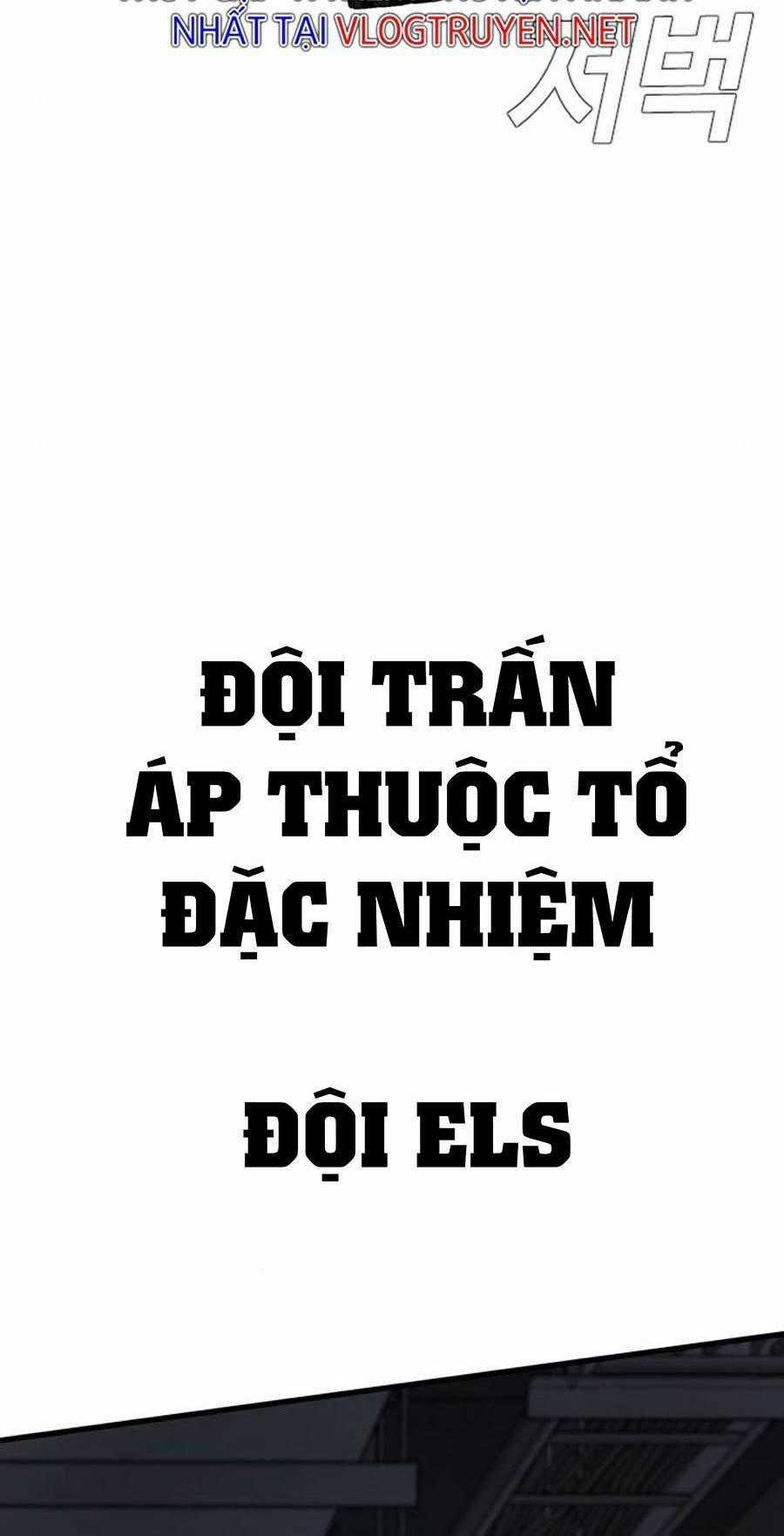 Bố Tôi Là Đặc Vụ Chương 22.5 trang 1