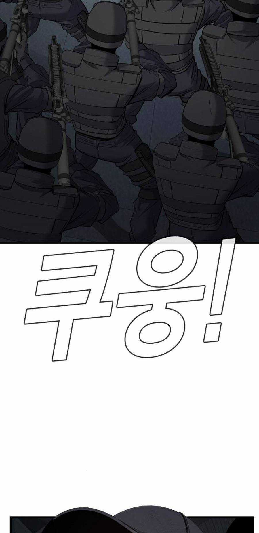 Bố Tôi Là Đặc Vụ Chương 22.5 trang 33