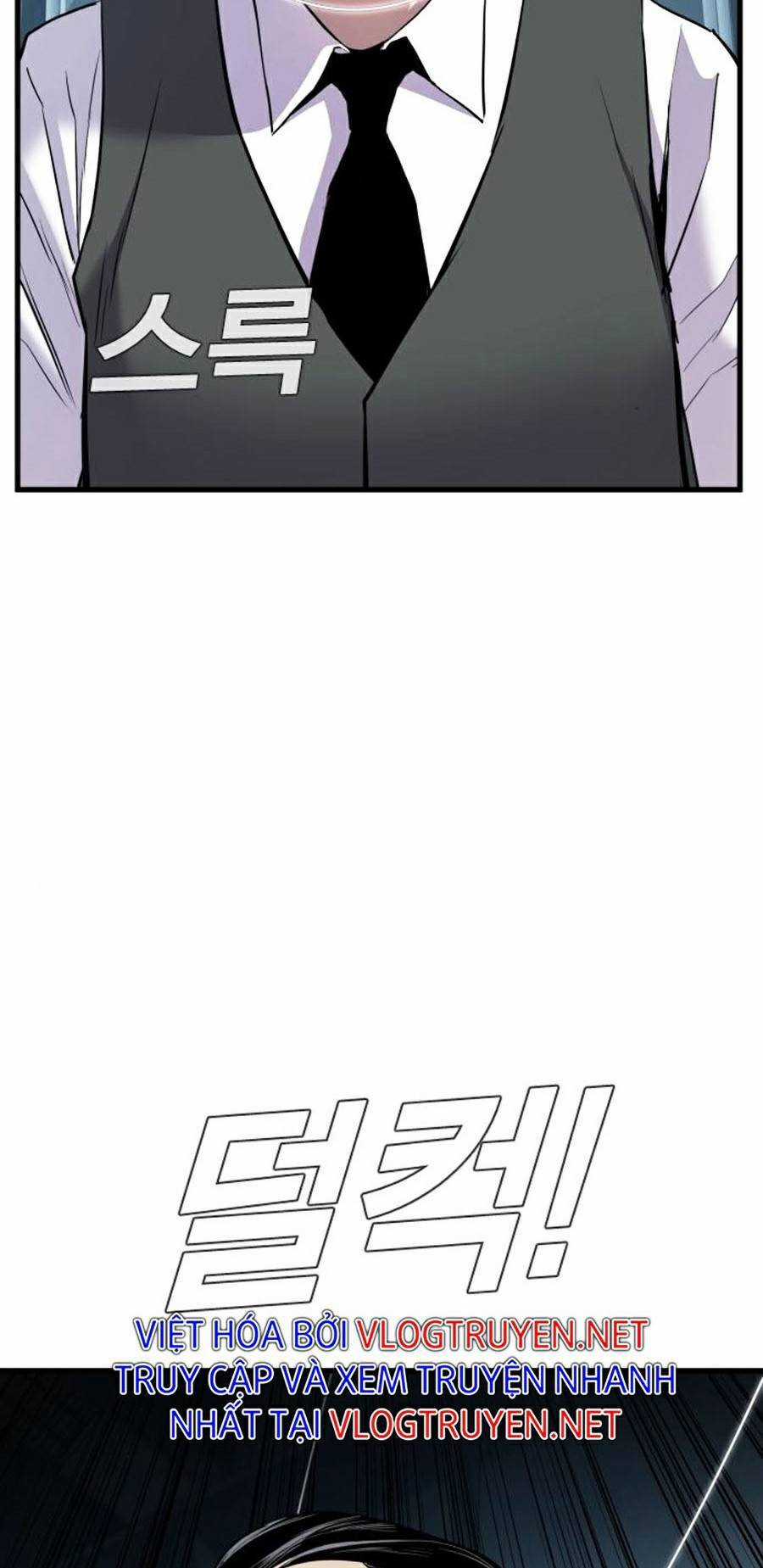 Bố Tôi Là Đặc Vụ Chương 22.5 trang 70