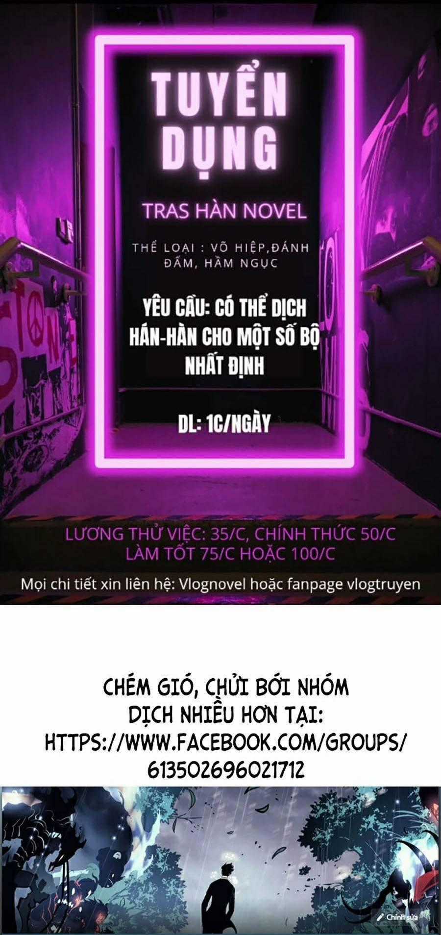 Bố Tôi Là Đặc Vụ Chương 23 trang 0