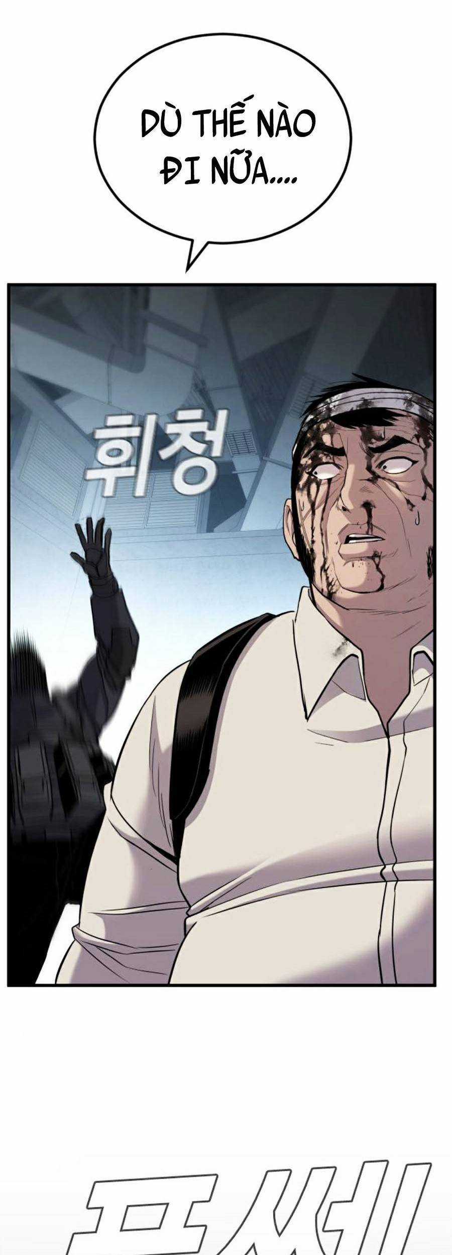 Bố Tôi Là Đặc Vụ Chương 24.5 trang 21