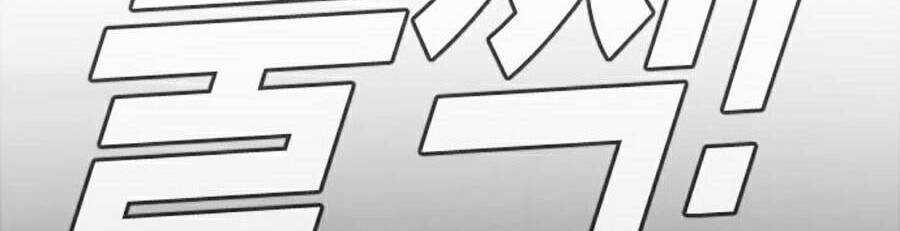 Bố Tôi Là Đặc Vụ Chương 24.5 trang 22