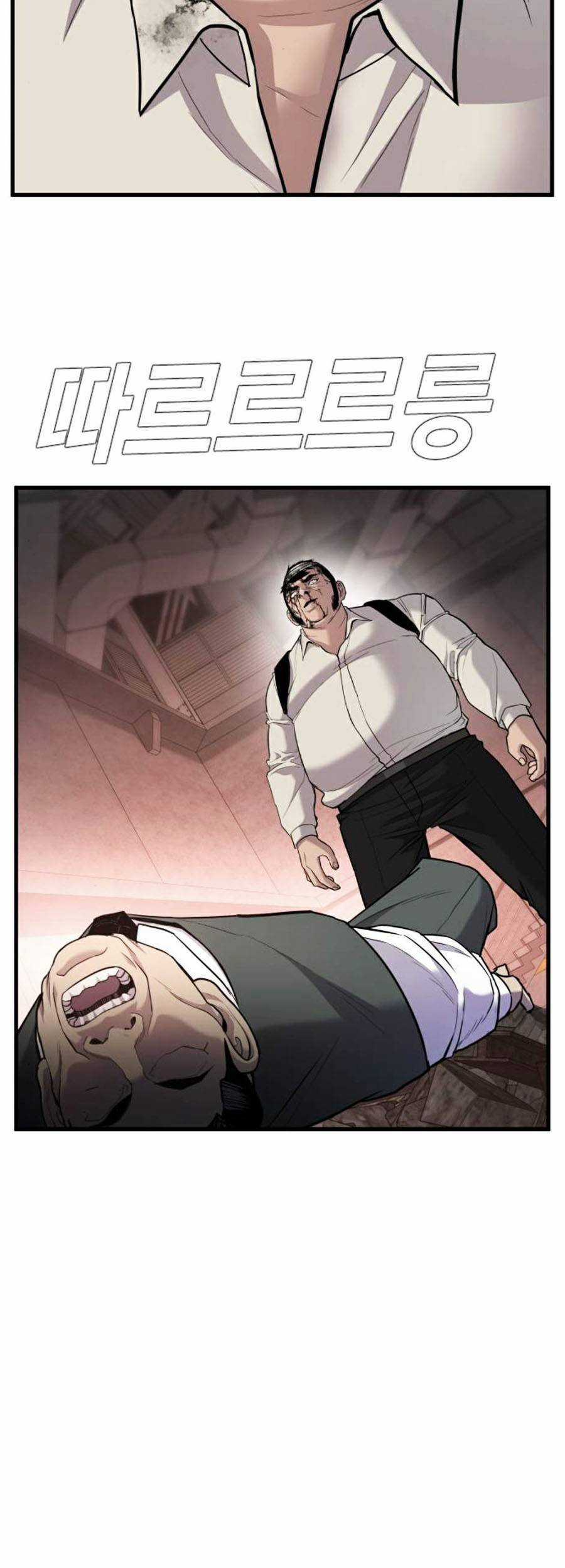 Bố Tôi Là Đặc Vụ Chương 24.5 trang 49