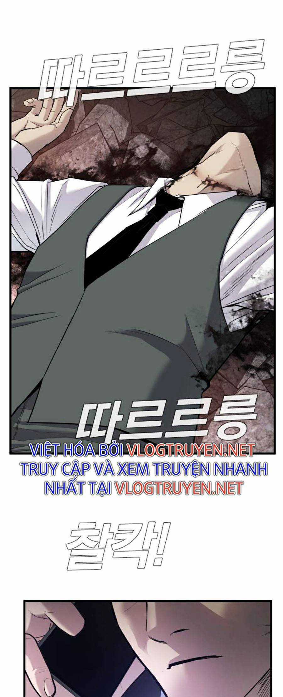 Bố Tôi Là Đặc Vụ Chương 24.5 trang 51