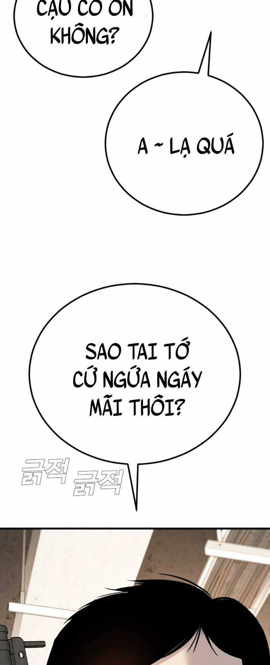 Bố Tôi Là Đặc Vụ Chương 24.5 trang 63