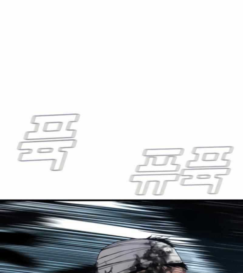 Bố Tôi Là Đặc Vụ Chương 24 trang 111