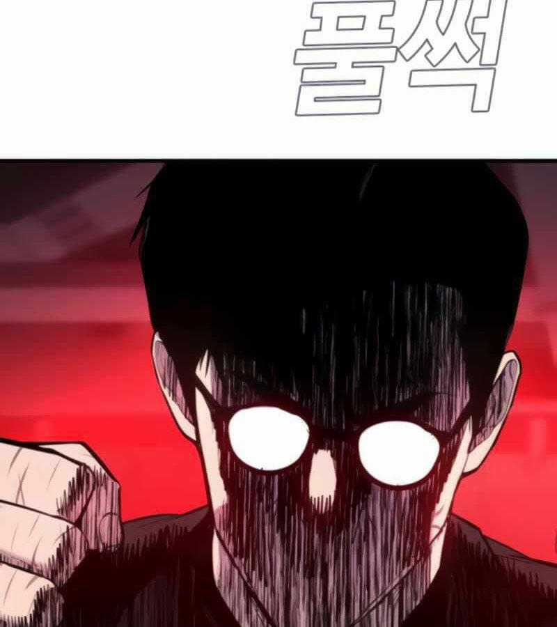 Bố Tôi Là Đặc Vụ Chương 24 trang 142