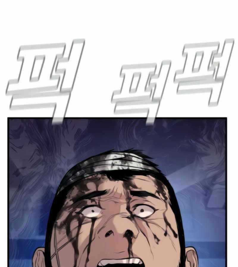 Bố Tôi Là Đặc Vụ Chương 24 trang 145