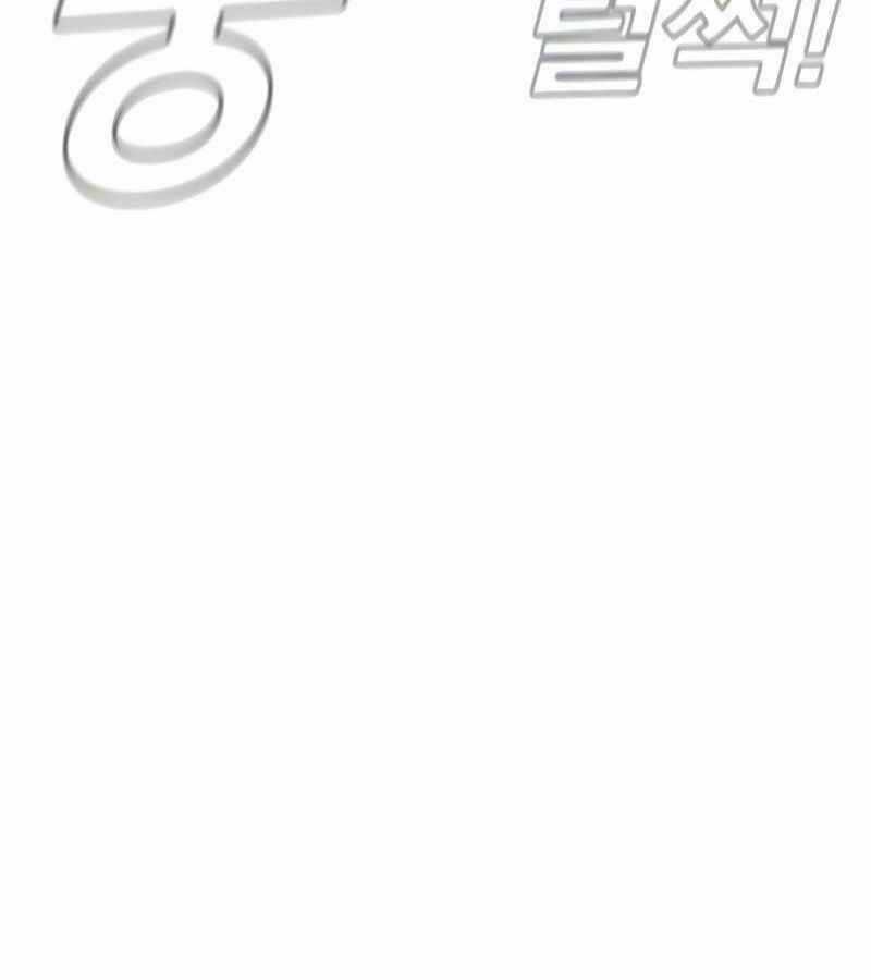 Bố Tôi Là Đặc Vụ Chương 24 trang 147