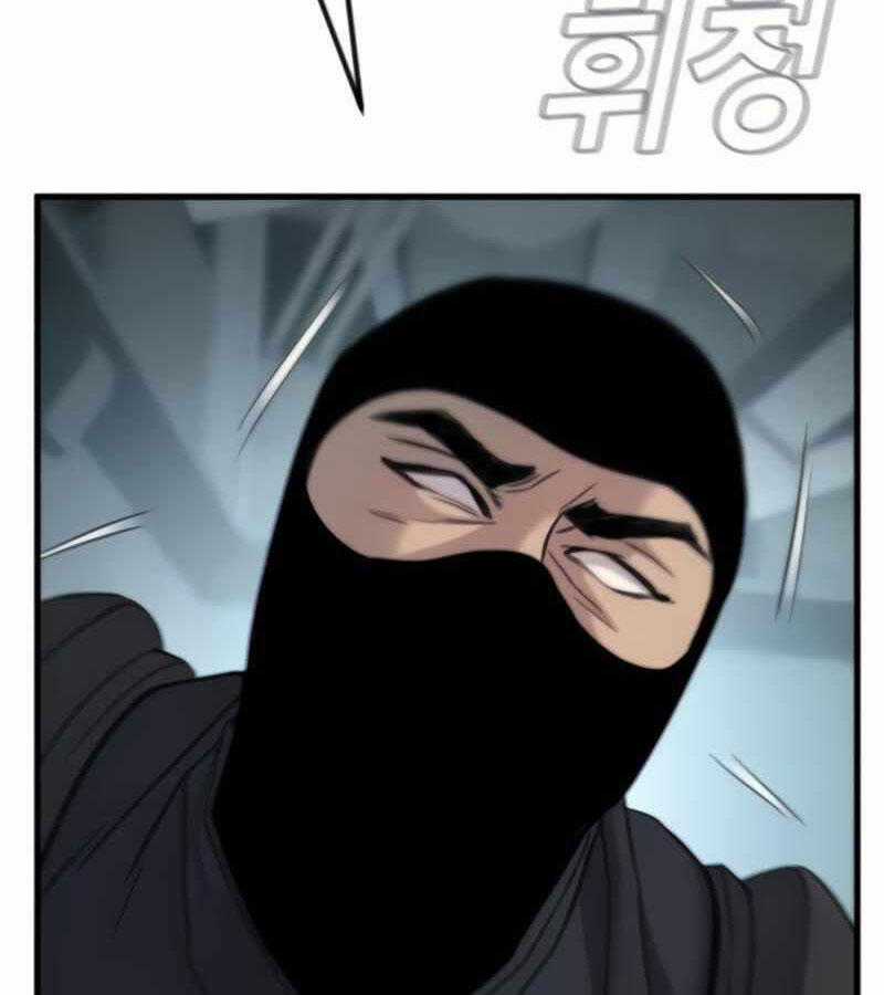 Bố Tôi Là Đặc Vụ Chương 24 trang 164