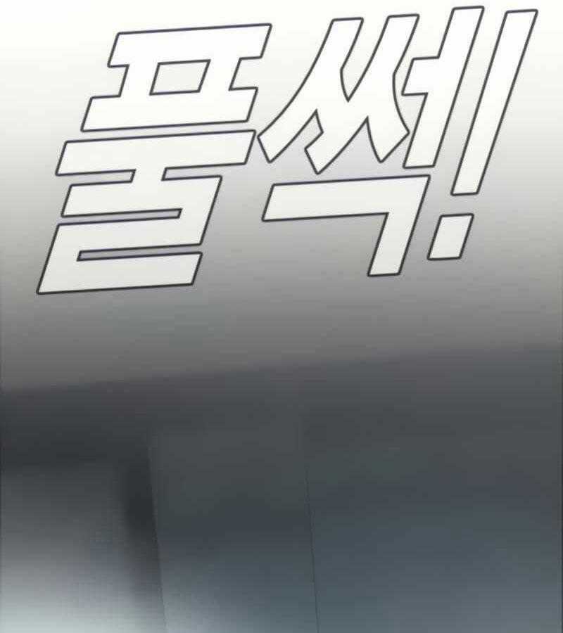 Bố Tôi Là Đặc Vụ Chương 24 trang 170