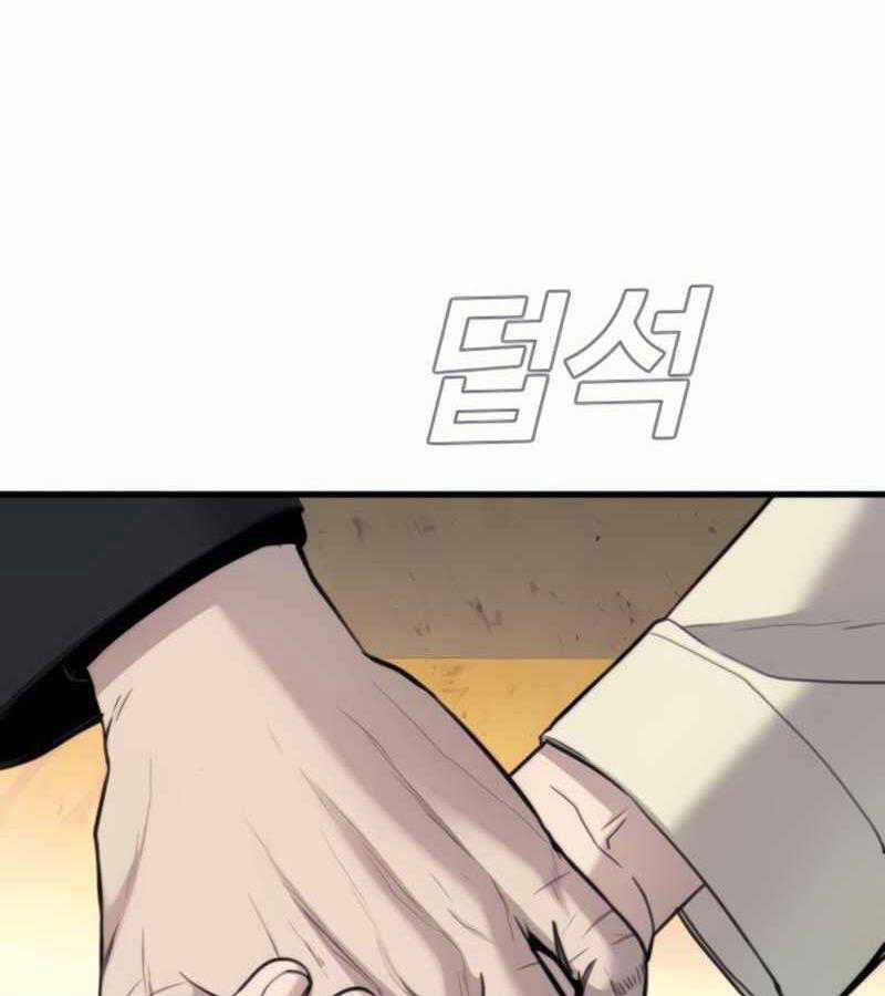 Bố Tôi Là Đặc Vụ Chương 24 trang 207