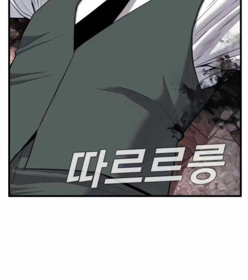 Bố Tôi Là Đặc Vụ Chương 24 trang 222