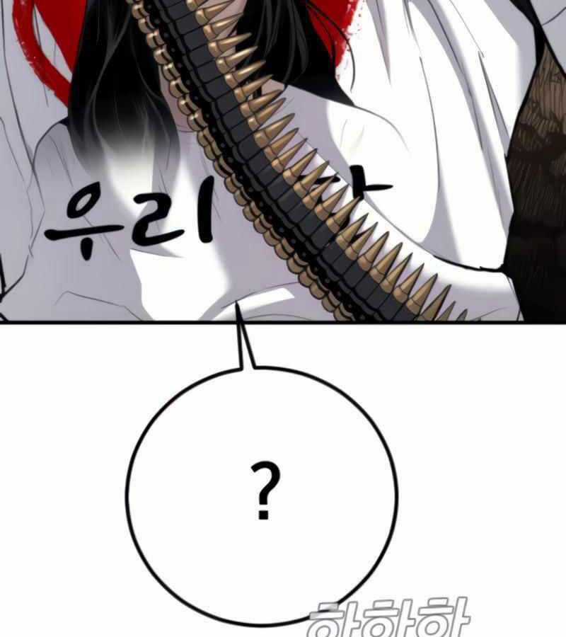 Bố Tôi Là Đặc Vụ Chương 24 trang 63