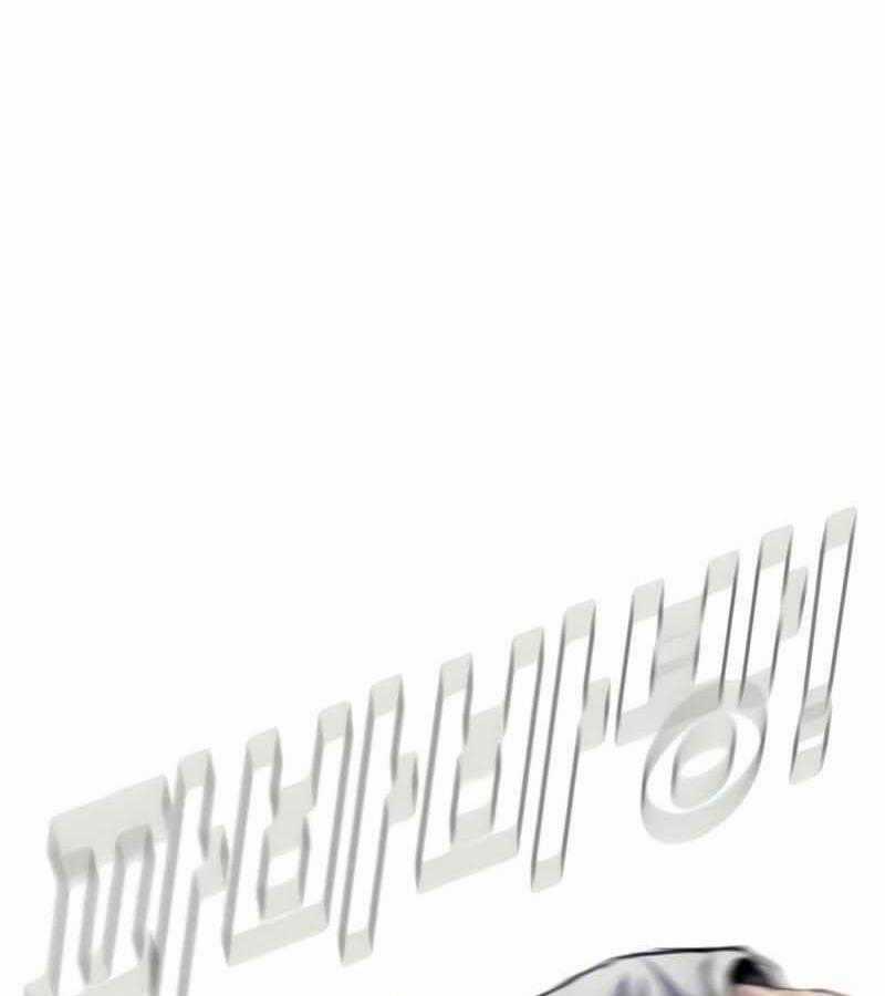 Bố Tôi Là Đặc Vụ Chương 24 trang 91